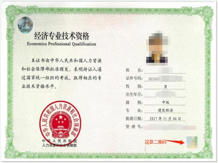 专业做证联系方式:看这里 专业做证联系方式:看这里